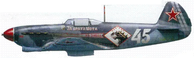 Як9 майора Александра Николаевича Килоберидзе 65 ГИАП Латвия октябрь 1944 - фото 91