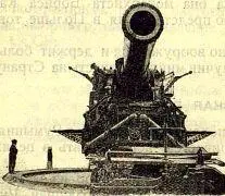 Строятся гигантские пушки стреляющие на много десятков верст Совершенствуются - фото 4