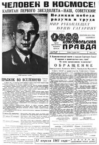 1961 Дорожные знаки Семнадцать блокнотов год журналистских поездок Прежде - фото 45