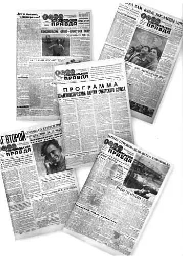 1961 Дорожные знаки Семнадцать блокнотов год журналистских поездок Прежде - фото 46