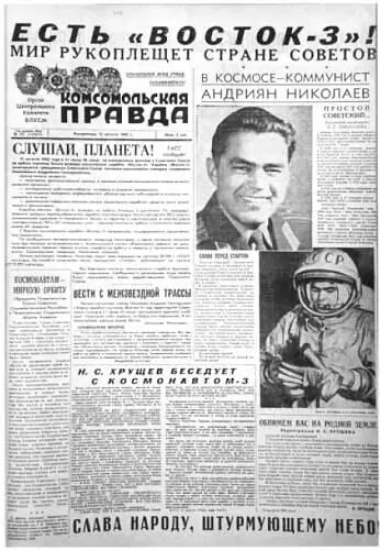 1962 Речка Сить и первый экзамен Будете в наших краях загляните в деревню - фото 91