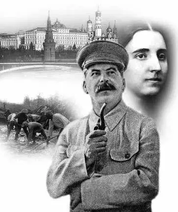Надежда не пригубив вина поставила бокал на стол Эй ты Пей прикрикнул - фото 10