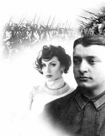Собирайся родная Я за тобой Так в одночасье изменилась ее жизнь Вчера она - фото 11
