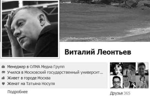 А можно просто щелкнуть по ссылке Подробнее в нижней части анкеты и та и - фото 116