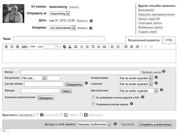 Оформить текст с использованием ката просто Сначала вы вводите в редакторе - фото 189
