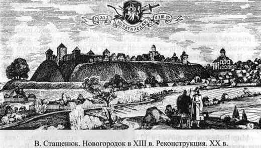 После смерти Миндовга в 1263 году во всей земле Литовской и в Жемойти правил - фото 6