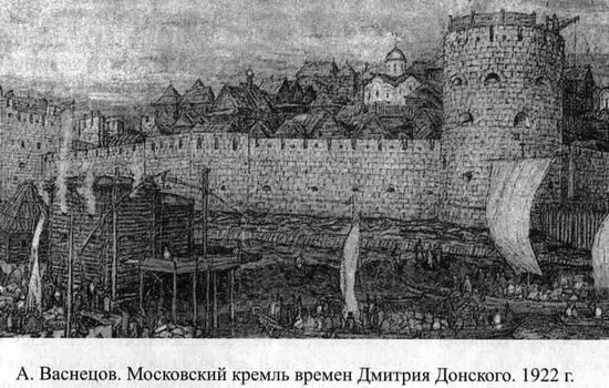 Не имея сил справиться с Ольгердом Дмитрий вместе с митрополитом Алексием - фото 28