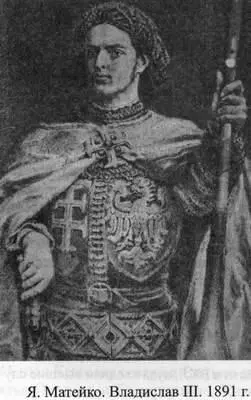 10 ноября 1444 года под крепостью Варна погиб в битве с турками король - фото 75