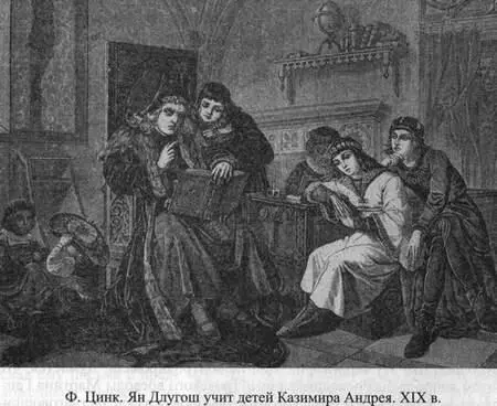 К этому времени он уже упрочнил свою власть Казимир разочаровался в польском - фото 78