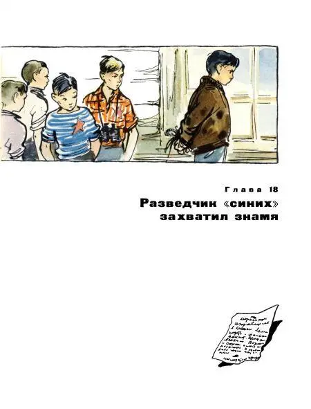 Председателю сельсовета деревни Защигорье Геннадию Маркеловичу с трудом удалось - фото 111