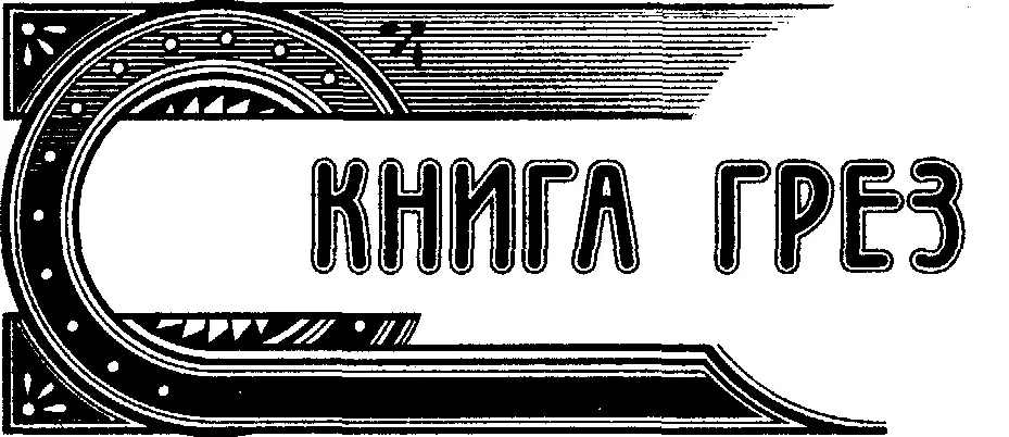 Незнакомец посмотри на старинную стену которая возвышается над всем миром - фото 3