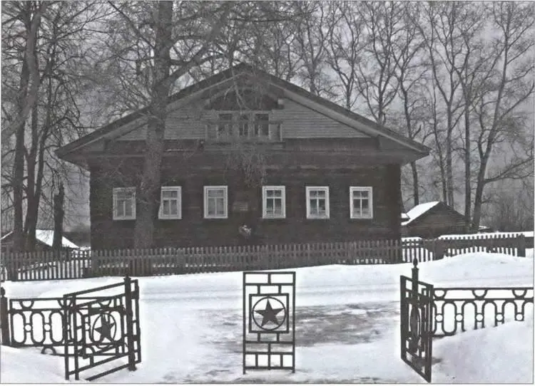 Доммузей ИС Конева в с Лодейно Кировской области Мемориальная доска - фото 28