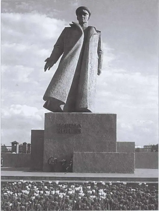 Памятник ИС Коневу в Кирове Примечания 1 В русских деревнях - фото 30