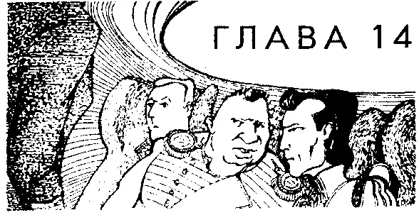 Рандл Деттерас руководитель Исследования казался человеком вполне довольным - фото 31