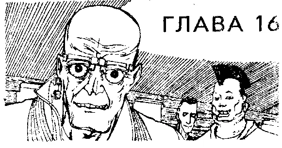 Когда они управились с ужином стояла глубокая ночь Герсен не имея - фото 35