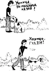 Командой ко мне игра не должна заканчиваться Самый простой способ - фото 72