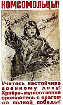 Колонна народного ополчения г Москва 1941 г Новые и новые полки - фото 62