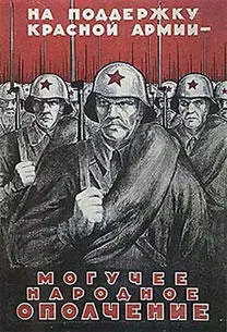 Худ А Казанцев Из архивных документов и материалов текущего периода Из - фото 107
