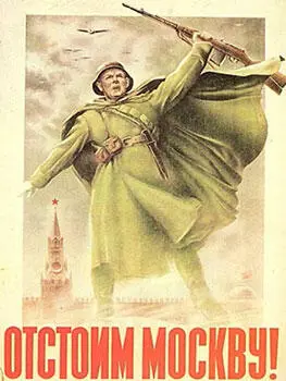Худ Жуков Н Н Климашин В С 1941 Женщины вступающие в ряды народного - фото 184