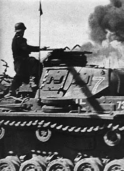 11я танковая дивизия наступает на Москву Фашисты вооружаются Встретив - фото 239