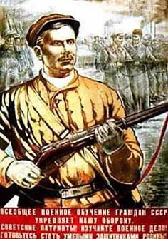 Агитационный плакат Перед бойцами всеобуча неоднократно выступает Ансамбль - фото 264