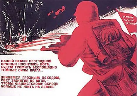 Московская великая битва оборона Часть 1 - фото 295