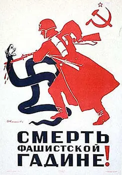Главный оборонительный рубеж проходит по линии Хлебниково Сходня Звенигород - фото 296