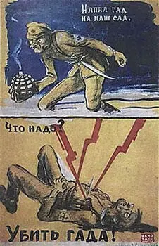 Главный оборонительный рубеж проходит по линии Хлебниково Сходня Звенигород - фото 297
