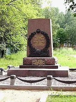 Память сердца Братская могила советских воинов Московскому и Смоленскому 5й - фото 304