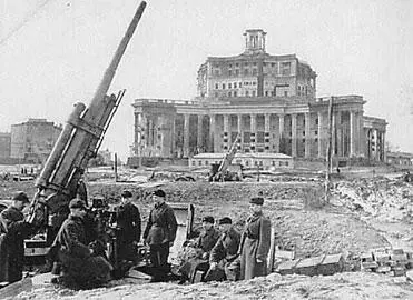 Зенитчики на страже московского неба Из архивных документов и материалов - фото 384