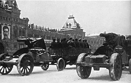 Зенитные орудия на параде 7 ноября 1941 г Во время военного парада на - фото 416