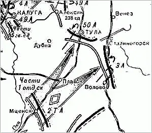 Карта боевых действий с 24 октября по 5 декабря 1941 года В ходе трехдневных - фото 101