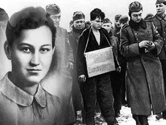 Фашисты ведут Зою Космодемьянскую на казнь Юная партизанка Зоя - фото 194