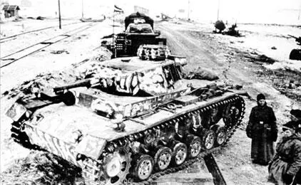Состав с немецкими танками Pz Kpfw III на станции под Москвой В это время - фото 223