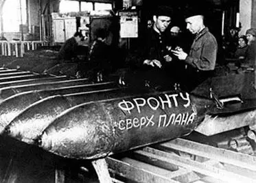 На военном заводе К середине дня 1 декабря Перед наступлением в 44й - фото 230