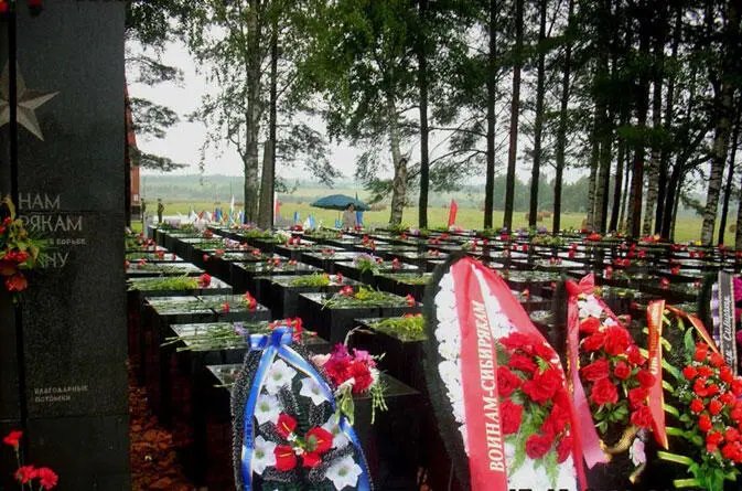 Память сердца Воинамсибирякам отдавшим свои жизни в борьбе за Родину - фото 263