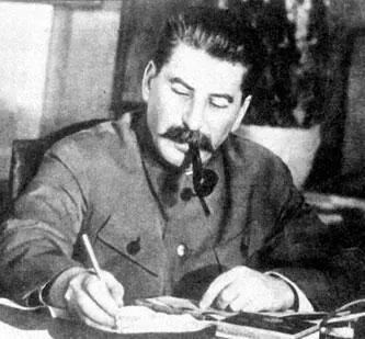 Иосиф Виссарионович Сталин Народный Комиссар Обороны тов Сталин обращает - фото 61