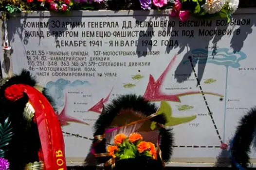 Память сердца Памятник воинам 30й армии В заснеженных полях Подмосковья наши - фото 110