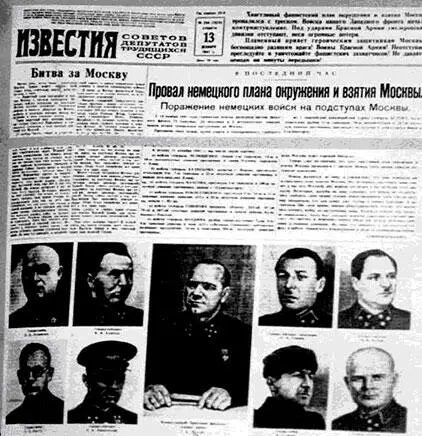 Известия 131241 г В сообщении опубликованном в газете Известия 13 - фото 136