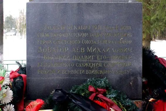 Память сердца Возле деревни Палашкино на берегу Рузского водохранилища В - фото 216