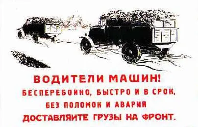 Из архивных документов и материалов текущего периода В докладной записке - фото 245