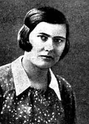 Елизавета Александровна Шамшикова 19171941 В это же время Части 54й - фото 296