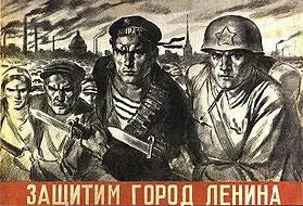 Худ Серов В В ходе контрнаступления советские войска наносят большие потери - фото 313