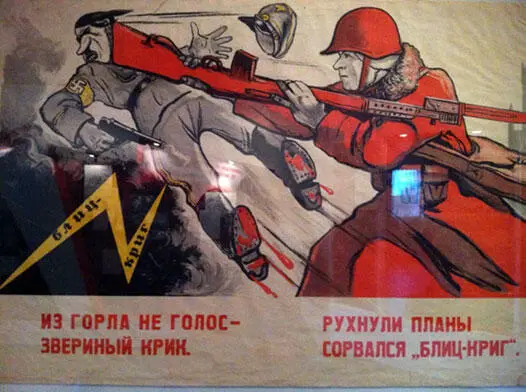 Военный плакат Колонна немецких пленных 31 декабря 1941 г Под Новый год - фото 324