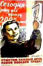 В это время Войска 30й армии начинают широко применять обходные маневры по - фото 349