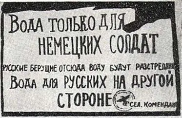 В эти дни В Ленинграде мороз достигает свыше 30 градусов В домах чтобы - фото 365