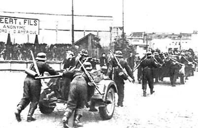 Вступление гитлеровцев в Брюссель 19 мая 1940 г Ключевые факторы - фото 67