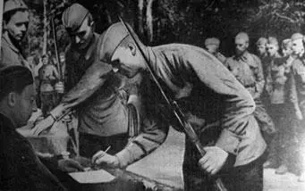 Боец народного ополчения расписывается в получении винтовки Июль 1941 г Штаб - фото 335