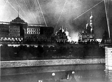 Москва в обороне Кремль 22 июля 1941 г В газетах скупая информация В 22 - фото 418