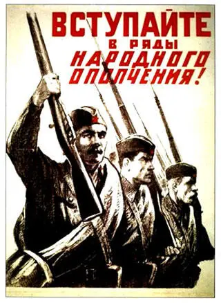 Агитационные плакаты 1941 года 31 июля 8я дивизия перебрасывается - фото 431